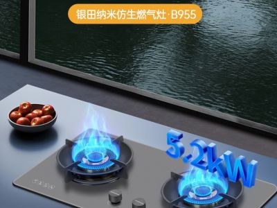 燃气热水器、燃气灶哪个品牌用着更安全？