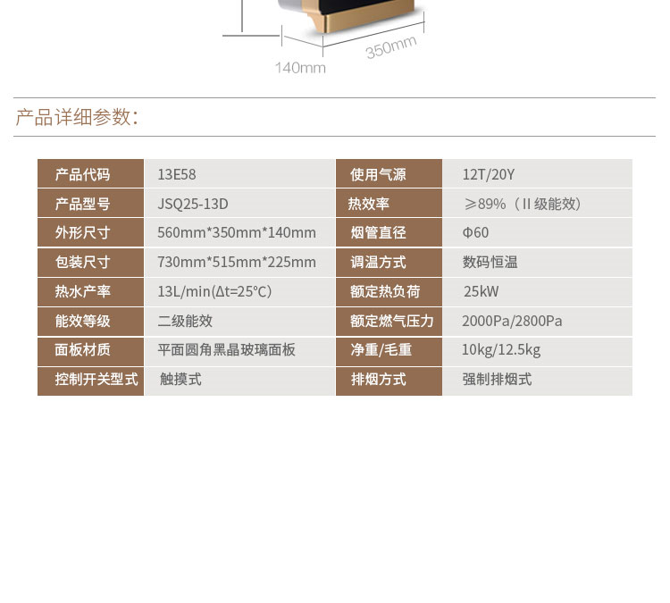 13E58详情-_16.jpg