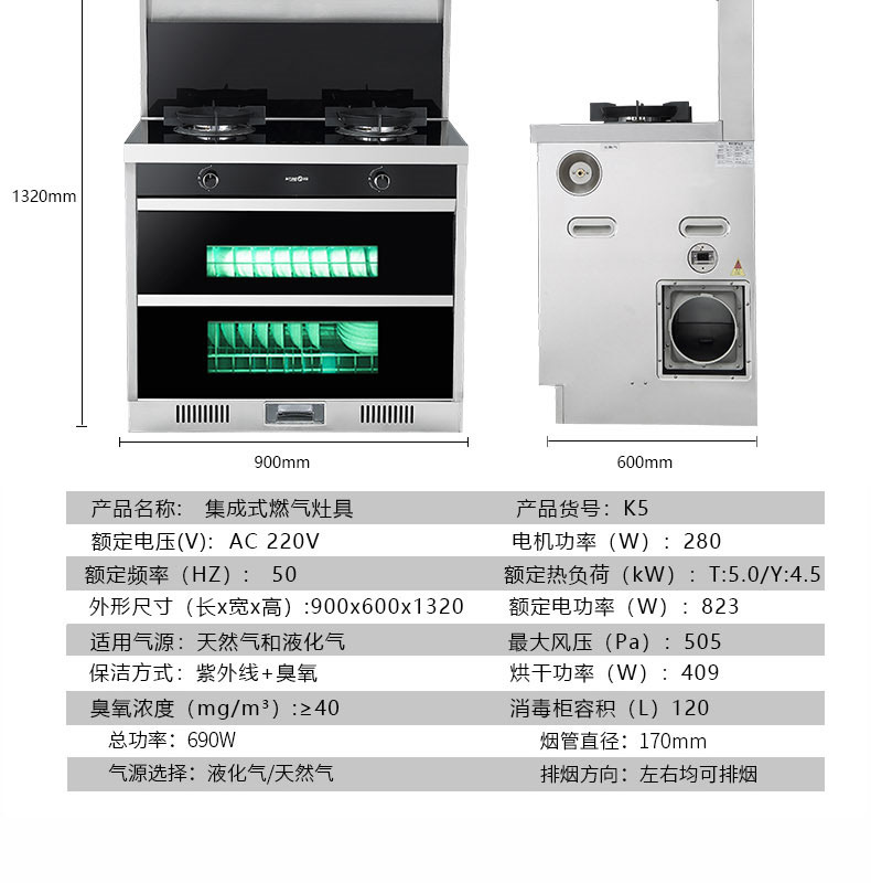 K5详情页调整_17.jpg