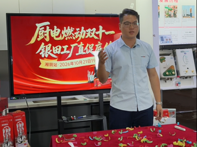 银田厨电视频号直播：用私域流量做低成本的本地卖货