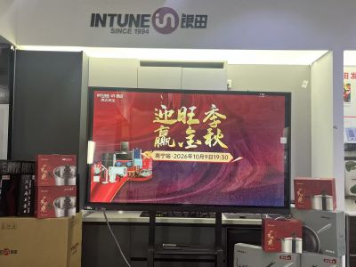 银田厨电直播带货与经销商赋能：源头工厂的线上获客新解法